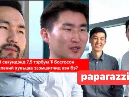 IHC койны үүсгэн байгуулагч Б.Эрхэмбаяр: Намайг 30 хоног хорих шийдвэр гарлаа.