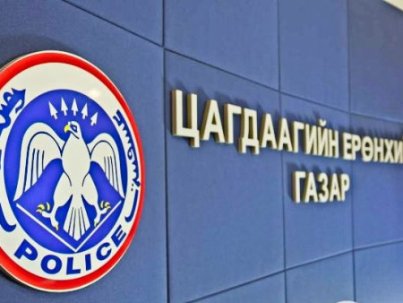 ХУУРАМЧ ХАЯГ АШИГЛАЖ БУСДААС 25 САЯ ТӨГРӨГ ЗАЛИЛСАН ЭТГЭЭДИЙГ БАРИВЧИЛЖЭЭ