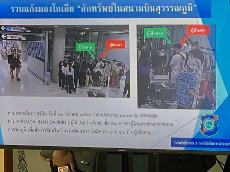 Тайландад гурван Монгол иргэн хулгайн хэргээр баривчлагджээ