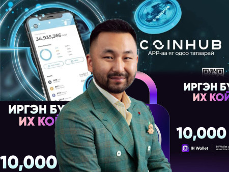 Матрын нулимс унагасан О.Мөнхжин хуулийнхныг мөнгөөр зодох нь