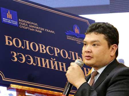 Өөрийгөө зээлээс чөлөөлсөн Д.Гарди дарга өрөөлөөс “Өр” нэхэж чадах уу?