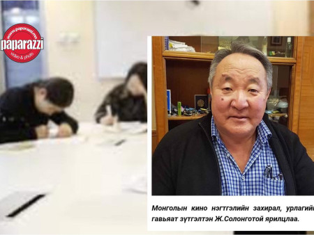 КУДС-ийн оюутнууд захирал Ж.Солонгыгоо оюутнууддаа бэлгийн дарамт үзүүлж, гар хүрдэг талаар гомдол гаргажээ