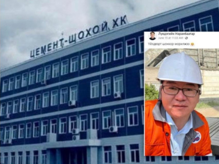 АТГ-аас “Цемент шохой” ТӨХК-ийн Л.Наранбаатарын албан өрөө, гэрт нэгжлэг хийжээ