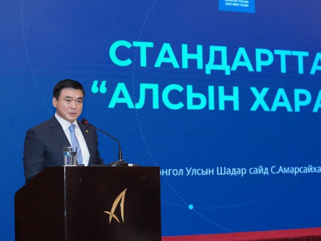 Шадар сайд аа, СТАНДАРТАА яаравчлуулъя