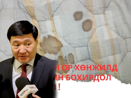 С.Чинзориг сайд аа, эмнэлгүүдийн ариутгал, халдваргүйжүүлэлт ТЭГ зогсолтод орсныг мэдсэн үү