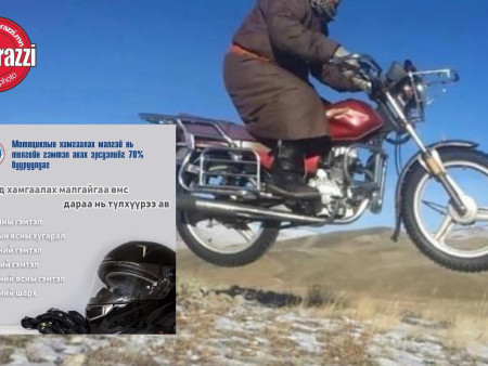 Урин дулааны улирал ирж байгаатай холбогдуулан 2 дугуйт тээврийн хэрэгслээр хөдөлгөөнд оролцохдоо анхаарал болгоомжтой оролцоорой