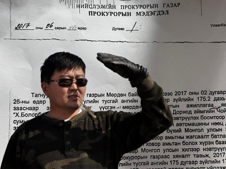 Хэрэг хуучирдаггүй юм шүү, Х.Болорчулуун сайд аа