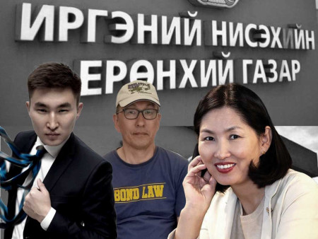 ​ Татвар төлөгчдийн мөнгөөр хүүдгэнэгч Ц.Оюунгэрэлийн шунал ИНЕГ-аас хэдэн хүний төлбөрийг төлүүлж ханах вэ