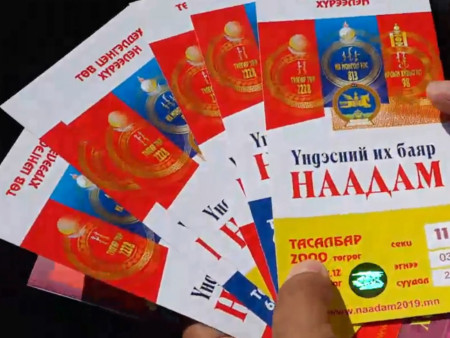 Наадмын тасалбарыг ENAADAM.mn сайтаар 42000-52500 төгрөгөөр захиална