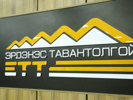 C ТӨРЛИЙН ЗӨВШӨӨРЛИЙН ХҮСЭЛТИЙГ 2023.03.20-30-НЫ ХООРОНД ХҮЛЭЭН АВНА
