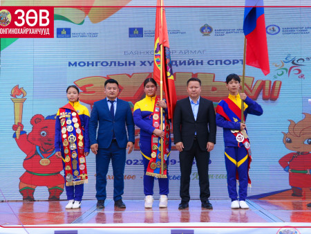 Монголын хүүхдийн спортын зуны VII наадмын туг гардуулах арга хэмжээ боллоо