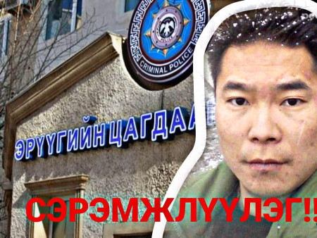 ИРГЭН “Б” ЦАХИМ ХАЯГ ХӨГЖҮҮЛЭХ НЭРИЙДЛЭЭР БУСДАД ИХ ХЭМЖЭЭНИЙ ХОХИРОЛ УЧРУУЛЖЭЭ