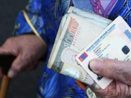 Ахмадууд тэтгэврээ хэрхэн нэмэгдэж байгааг ӨӨРСДӨӨ ШАЛГАХ боломжтой