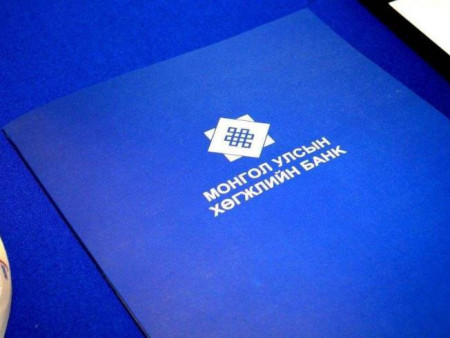 Хөгжлийн банкинд 74 тэрбум хүртэлх өртэй найман компани