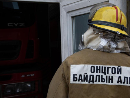 ХОЁР АЙЛЫН ГЭР ШАТАЖ, НЭГ ИРГЭН АМИА АЛДЖЭЭ