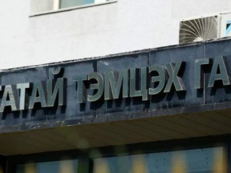 Өөртөө эдийн засгийн давуу байдал олгосон УБТЗ-ийн салбарын удирдах албан тушаалтны хэргийг прокурорт шилжүүллээ