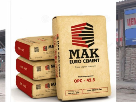 МАК ЦЕМЕНТ компанийг 5.3 тэрбумаар торгох ШӨХТГ-ын шийдвэрийг шүүх хэвээр үлдээлээ