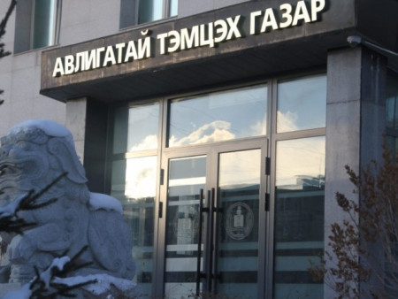 Авлигатай тэмцэх газраас ашиг сонирхлын зөрчилд хамаарах 83 гомдол, мэдээллийг хянан шалгав