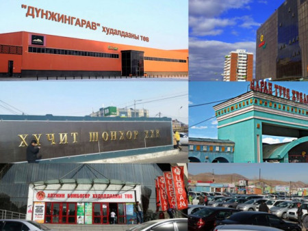 АВТОМАШИНГҮЙ ӨДРӨӨР 12 ЗАХ, ХУДАЛДААНЫ ТӨВ АЖИЛЛАХГҮЙ