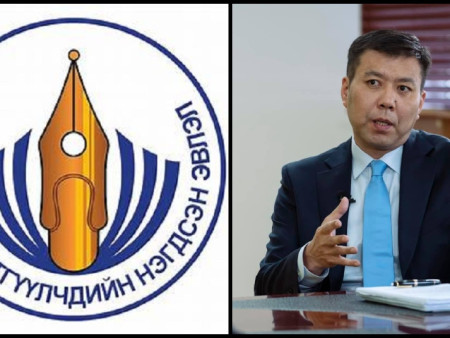 Иргэдийн мэдэх эрхийн төлөө МСНЭ ХЗДХ-ийн сайдад шаардлага хүргүүллээ