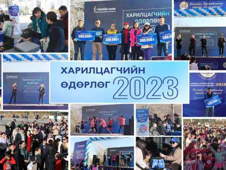 Төрийн банк: Дундаж давхаргыг дэмжин ажиллана