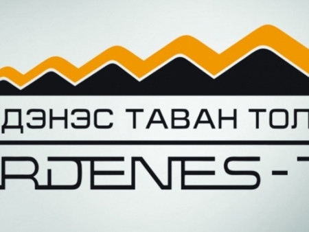 Эрдэнэс Тавантолгой ХК-иас мэдэгдэл гаргажээ