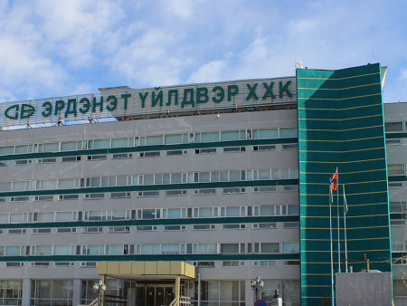 Ажилчид нь хордох Эрдэнэтийн удирдлагуудад хамаагүй юу...?