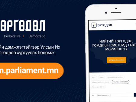 Гадаадын иргэнд газрыг 100 жилээр ашиглуулж, эзэмшүүлэхийг эсэргүүцсэн өргөдөлд 87 мянган хүн нэгджээ