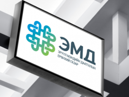 ТАНИЛЦ: Хөнгөлөлттэй үнээр хэвтэн эмчлүүлэх боломжтой 82 эмнэлгийн шинэчилсэн жагсаалт
