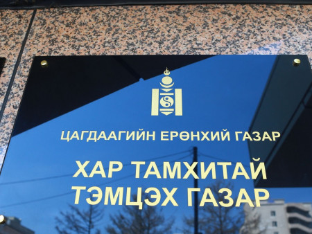 МУБИС-ийн 45 оюутанд мансууруулах эм, сэтгэцэд нөлөөт бодис илрүүлэх тестийг тавьжээ