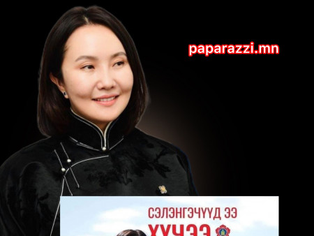 Ч.Ундрамд дахин УИХ-ын гишүүн болох “ЭРХ БАЙХГҮЙ”