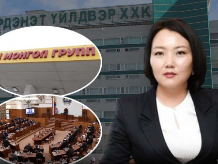 “Эрдэнэт үйлдвэр”-ийн Д.Үүрийнтуяа төрд хуучин эзнийхээ БЭТ болно