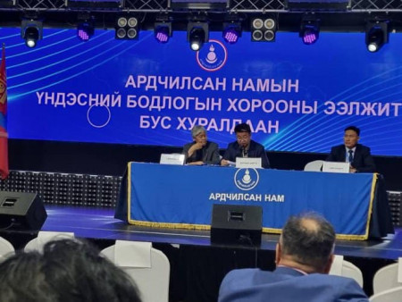 АН-ААС СОНГУУЛИЙН 2 ДУГААР ТОЙРОГТ НЭР ДЭВШИГЧИД