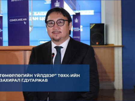 НҮҮРСНИЙ ХУЛГАЙТАЙ ТЭМЦЭЖ ДУУСААГҮЙ БАЙТАЛ ТӨМРИЙН ХҮДРИЙН ХУЛГАЙ ГАЗАР АВЧ ЭХЭЛЛЭЭ