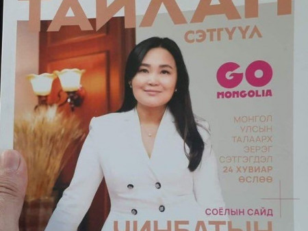 ​Соёлын сайд Ч.Номингийн солиорол