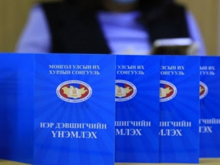 СОНГУУЛЬ 2024: Нэр дэвшигчид өнөөдөр үнэмлэхээ авч, сурталчилгаагаа эхлүүлнэ