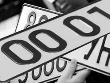 Дуудлага худалдаагаар 0001УКУ улсын дугаар 166 сая 100 мянган төгрөг хүрч, хамгийн өндөр үнээр зарагдсан тохиолдол боллоо