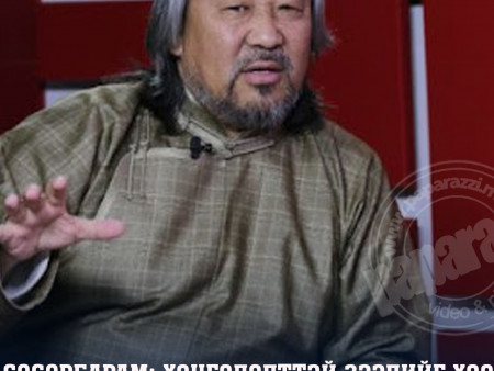 Д.Сосорбарам: Хөнгөлөлттэй зээлийг хөөх гээд дээрэмдчихдэг, худал хуурмагийн туйл данхар засаглал