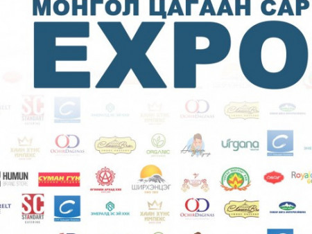 “МОНГОЛ ЦАГААН САР” ЭКСПОД ТЭРГҮҮЛЭГЧ КОМПАНИУД ОРОЛЦОНО