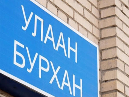 Улаанбурханы өвчний сэжигтэй тохиолдол бүртгэгдлээ