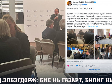 Ц.Элбэгдорж: Бие нь газарт, билиг нь тэнгэрт түгсэн их хааны мах цусны тасархай үр удмууд нь амьд байсансан бол