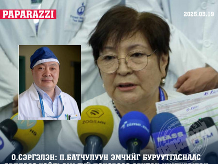 О.Сэргэлэн: П.Батчулуун эмчийг буруутгаснаас явдлаас хойш амьгүй донороос эрхтэн шилжүүлэн суулгах үйл ажиллагаа зогсоод байна
