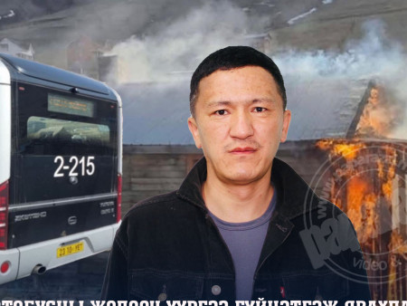 Автобусны жолооч үүргээ гүйцэтгэж явахдаа шатаж байсан байшингаас 30 настай залуу, 10 настай хүүхдийг аварчээ