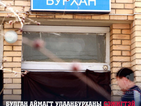 ХӨСҮТ: Булган аймгийн сэжигтэй тохиолдол батлагдаж, улаанбурханы батлагдсан тохиолдлын тоо 62-т хүрлээ