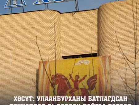 Нэг хоногт улаанбурхан өвчний 24 тохиолдол батлагдлаа