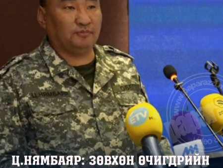 Ц.Нямбаяр: Түймрийн эрсдэлтэй 14 аймаг байна