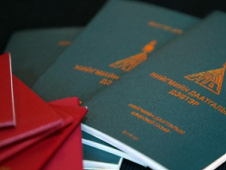 “Нийгмийн даатгалын шимтгэлийг бууруулах асуудлаар хуулийн төсөл санаачлах тухай” нийтийн өргөдлийг 100,033 иргэн дэмжжээ