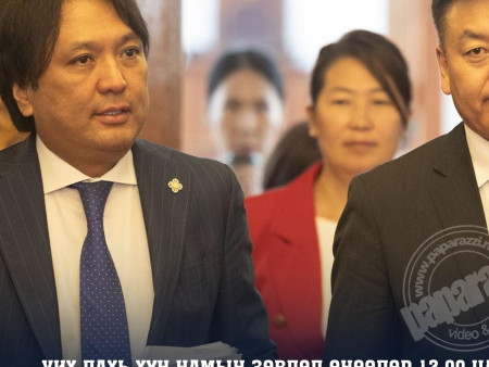 УИХ дахь ХҮН намын зөвлөл Х.Баттулгатай холбоотой ноцтой баримтыг дэлгэнэ гэв