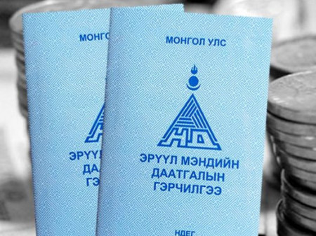 ЭМД-ын сангаас 68.6 сая төгрөг зарцуулсныг буруутай этгээдээр нөхөн төлүүлж, санг хохиролгүй болгожээ