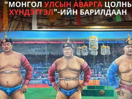 Түрүү бөх нь 20 сая, үзүүр бөх нь 10 саяын шагналтай Нийслэлийн МАН-ын барилдаанд 128 бөх зодоглоно